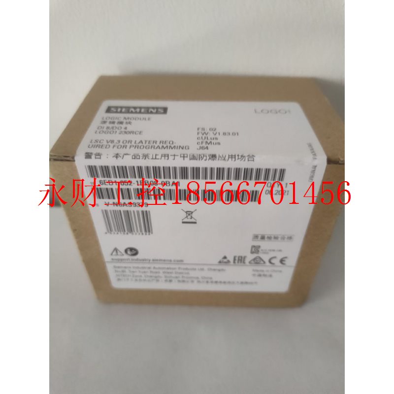 议价西门子LOGO!230RCE逻辑模块6ED1052-1FB08-0BA1 现货￥