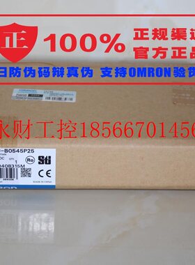 议价正品欧姆龙安全光幕 F3SJ-B0385N25/B0465N25/B0545N25￥