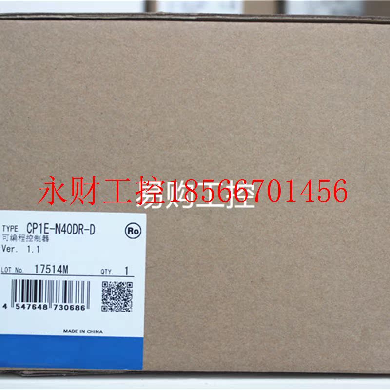 议价PLC可编程控制器 CP1E-N40DR-A/D N40DT-A/D 一样包装￥