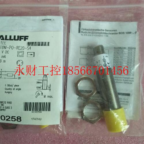 议价全新原装正品BALLUFF巴鲁夫 BOS01EE BOS 18M-PO-RE20-S4 ￥