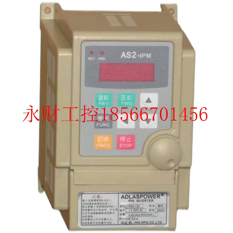 议价ADLASPOWER AS2-107 AS2-115 AS2-122变频器￥