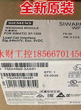 议价全新西门子7MH4960-2AA01电子称重WP231模块MH49602A原装￥