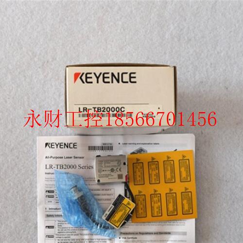 议价KEYENCE/基恩士 LR-TB2000C 放大器内置型TOF 激光传感器￥