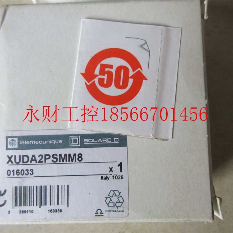 议价**全新原装施耐德 XUDA2PSMM8 现货￥