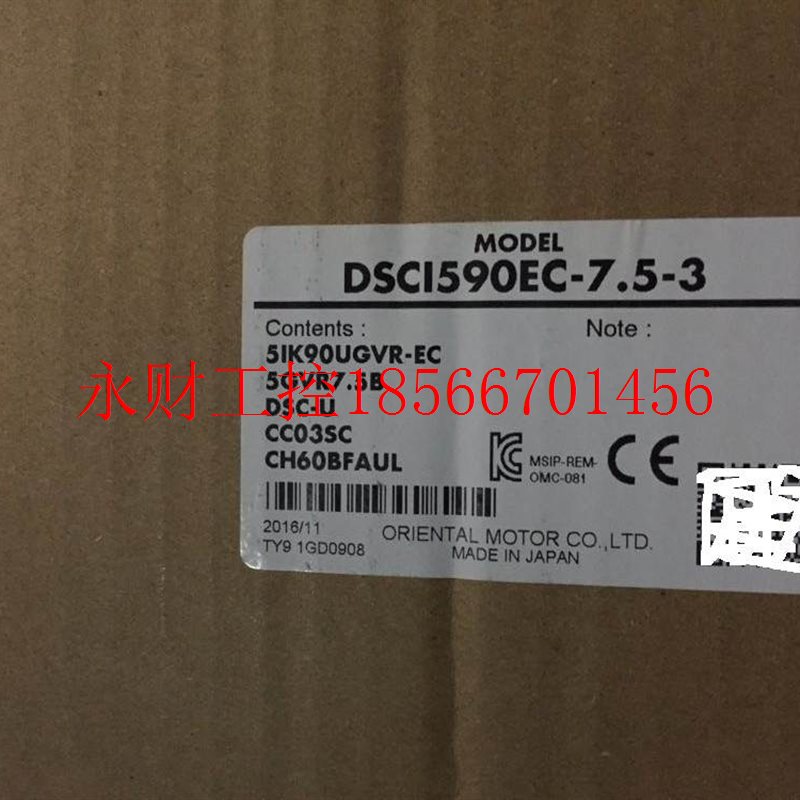 议价*DSCI590EC7.5-3 5IK90UGVR-EC/5GVR7.5B/DSC-U/CC03SC C￥