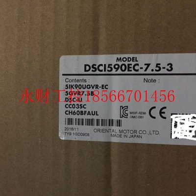 议价*DSCI590EC7.5-3 5IK90UGVR-EC/5GVR7.5B/DSC-U/CC03SC C￥