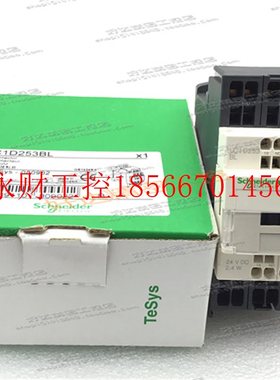 议价LC1D253BL LC1D093BL LC1D123BL LC1D183BL施耐德接触器￥