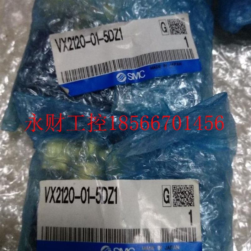 议价SMC电磁阀VX2120-01-5DZ1￥