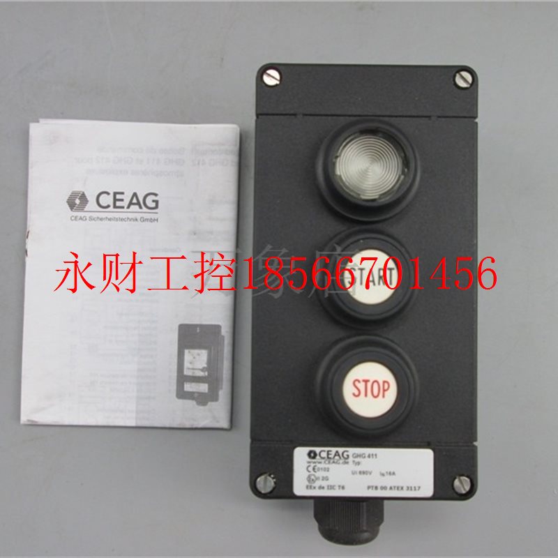 议价CEAG   GHG 411 防爆 控制 PTB 00 ATEX 3117 实物拍摄￥