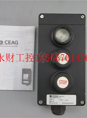 议价CEAG   GHG 411 防爆 控制 PTB 00 ATEX 3117 实物拍摄￥