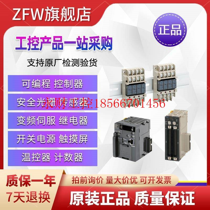 议价E2C-EDR6-F ED01-F ED02/EM02H/EV05/EM07M/EDA6/EDA11/E￥