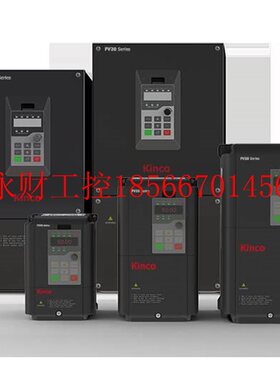 议价Kinco步科 FV20-4T-0075G/0110L FV系列 变频器7.5KW 三相3￥