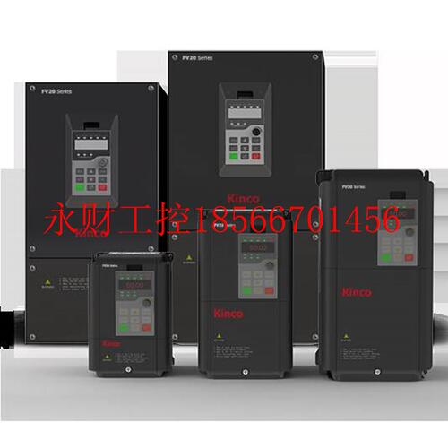 议价Kinco步科 FV20-4T-0075G/0110L FV系列 变频器7.5KW 三相3￥