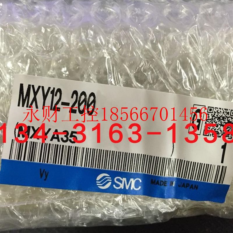 议价SMC气缸MXY12-100B MXY12-50B MXY12-150C MXY6-150￥