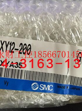 议价SMC气缸MXY12-100B MXY12-50B MXY12-150C MXY6-150￥
