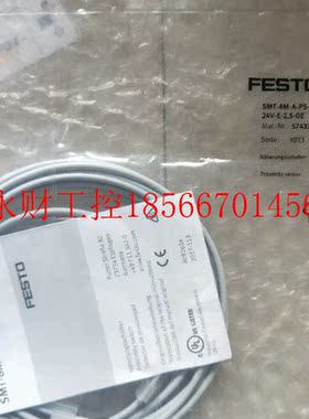 议价全新 FESTO 费斯托 SMT-8M-A-PS-24V-E-2.5-OE 57433￥
