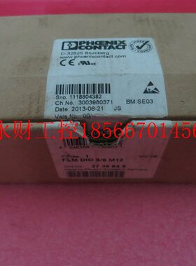 议价原装正品菲尼克斯 2736848 FLM DIO 8/8 M12 试过机 有划痕￥
