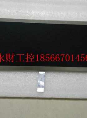 议价屏 CLAA123PA01CW 一片重量1斤 40-4￥