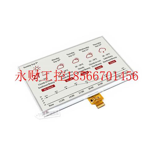 议价微雪 7.5寸墨水屏裸屏 电子纸显示屏三色屏 兼容Arduino/树￥