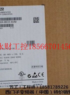 议价6SL3224-0BE31-1UA0正品全新原装联保6SL32240BE311UA0包邮￥