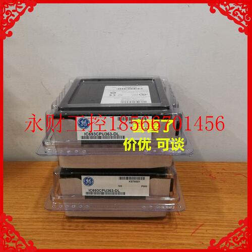 议价IC693CPU363 GE 现货 低价 可谈￥