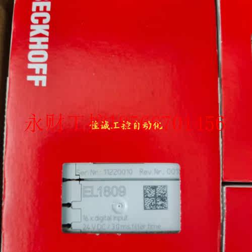 议价现货 EL1809倍福模块 ￥