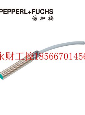 议价倍加福MB60-8GM50-E2-V3 P+F电磁式接近开关/磁场传感器(21￥