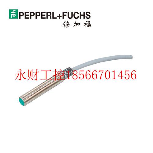 议价倍加福MB60-8GM50-E2-V3 P+F电磁式接近开关/磁场传感器(21￥