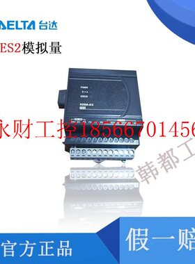 议价EDS2模拟量/ES2模拟PDVP04AD/02DA/04DA/VP06XA/DV/C04PT/0￥