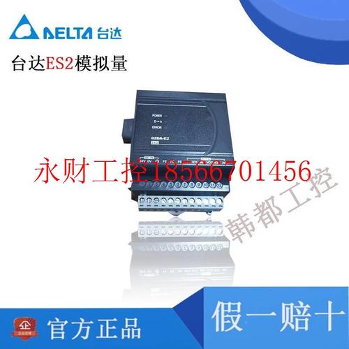 议价EDS2模拟量/ES2模拟PDVP04AD/02DA/04DA/VP06XA/DV/C04PT/0￥