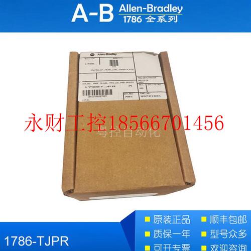 议价1786-TJPR 1786-TPS 1786-TPYS 1786-BNCP 罗克韦尔AB￥