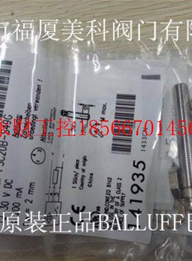 议价开关BES M30MI-PSC10B-S04G  BES 516-3017-G-E4-C-PU-￥