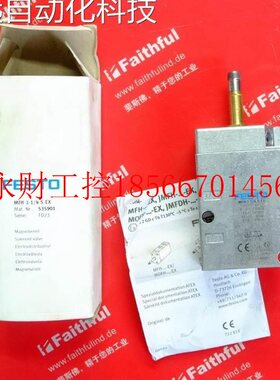 议价Festo 535901 费斯托电磁阀 MFH-3-1/4-S-EX￥