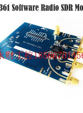 议价AD9361射频子板 AD-FMCOMMS3-EBZ AD9361无线电SDR模块￥