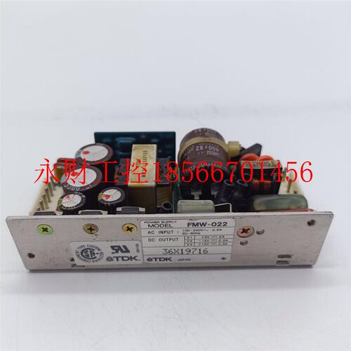 议价TDK拆机工业配件FMW-022电源板模块5V+-15V￥