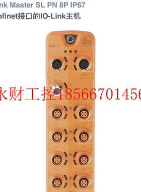 议价IFM 易福门AL1102 带Profinet接口的IO-Link主机可代替AL14￥