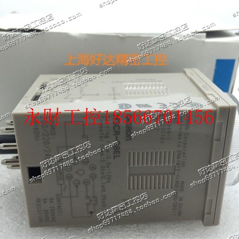 议价《保证》OMRON欧姆龙星三角时间继电器 定时器H3CR-G8EL￥,玩具/童车/益智/积木/模型,童车配件,淘宝优惠券,粉丝福利购,淘宝优惠卷