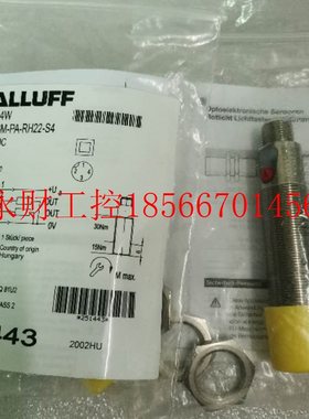 议价巴鲁夫balluff全新原装正品 BOS 18M-PA-RH22-S4 BOS014W ￥