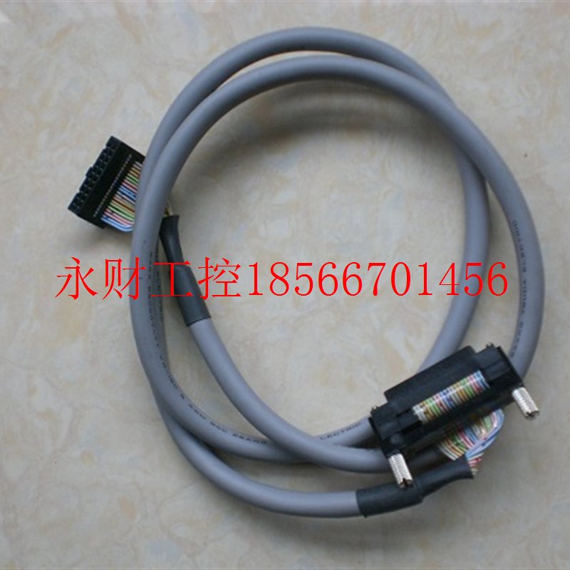 议价G7TC-OC16/IA16 /ID16/OC08 欧姆龙 OMRON 用连接线 可定制￥