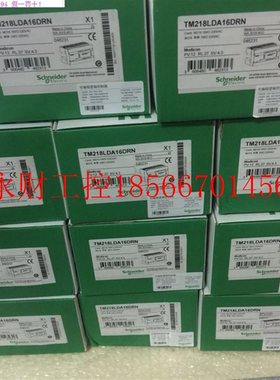 议价LULC031DEMO施耐德原装通讯模块(只做正品)￥