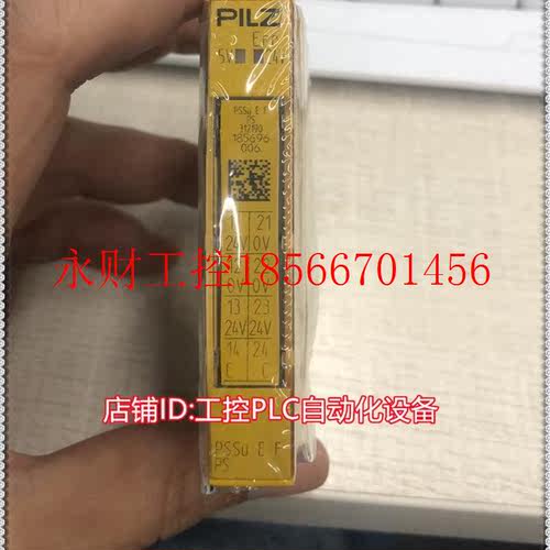 议价 PSSU E F 2DO 2 312215  皮尔兹继电器    一年质保￥
