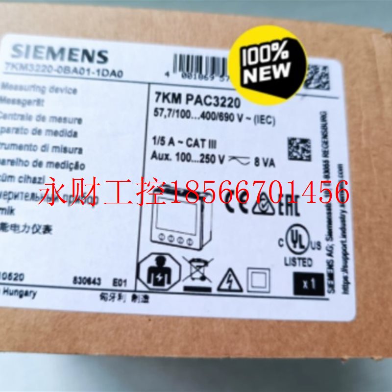 议价原装西门子多功能仪表7KM3220-0BA01-1DA0 #SIEMENS/西门子￥