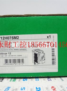 议价ATV12变频器小型输送机专用ATV12H075M2 220V单相 0.75KW￥