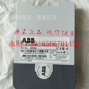 议价ABB全扩展继电0器2TLA010030R0100 E1T 0S 2VDC 全新原安装￥