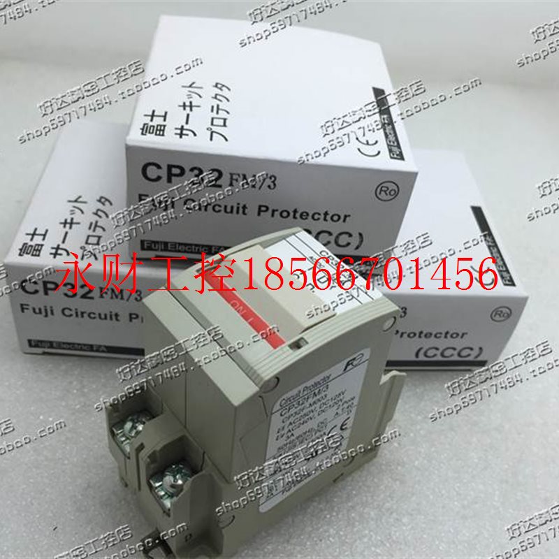 议价全新原装正品富士断路器CP32FM/1A 2A 3A 5A 7A 10A 现货￥