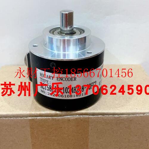 议价ACT58/10-1024BZ-8-30FG2   EC58D10-H4PR-1024  编码器苏￥