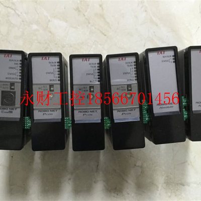 议价*RPCON-42P-ABU/35P/20P/RPCON-56P-ABU/RABU IAI 原装现￥