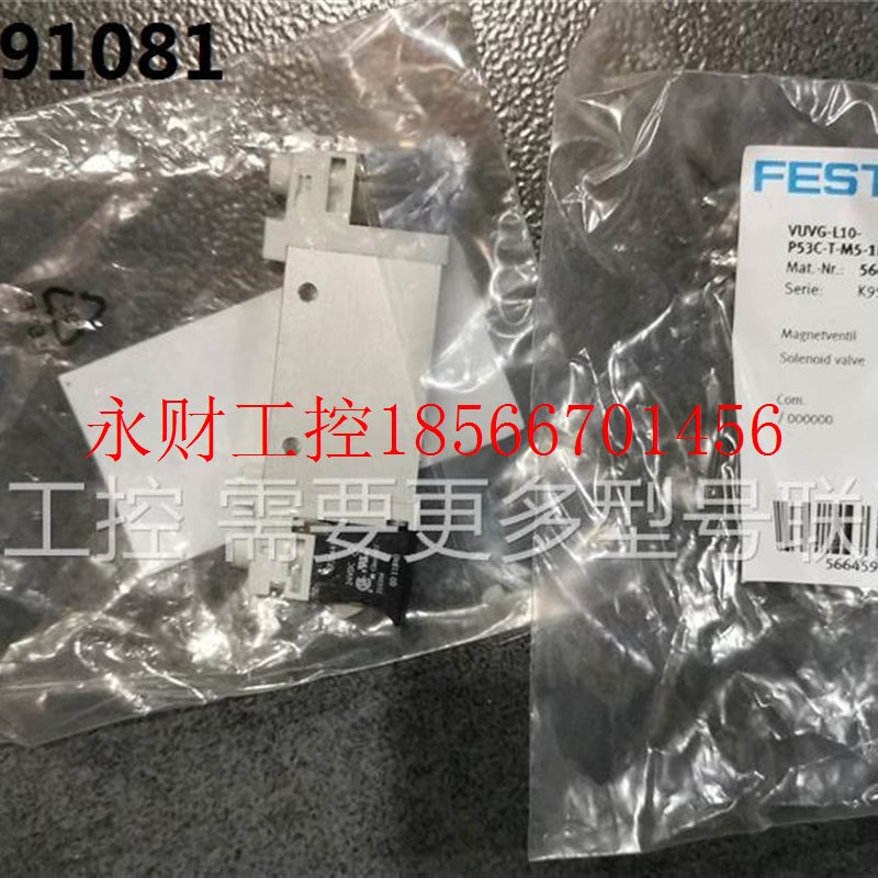 议价566459 VUVG-L10-P53C-T-M5-1P3 FESTO电磁阀 全新现货2个￥