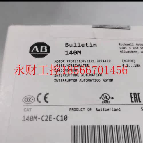 议价140M-C2E-C10￥