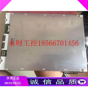 议价原装夏普9.4寸 LM64P89N,LM64P89NA,LM64P89L,特价￥